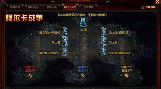 《奇迹重生：魔剑士归来》中的神器是如何获得的？获取神器有哪些常见问题？