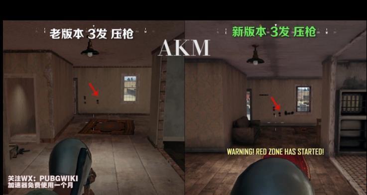 《绝地求生：大逃杀》压枪技巧是什么？如何有效控制后坐力？