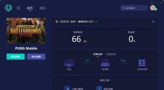 《绝地求生：大逃杀》中如何精准击中移动目标？