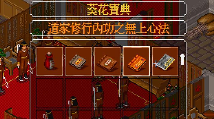 《金庸群侠传5》武功修炼修改方法是什么？如何快速提升角色实力？