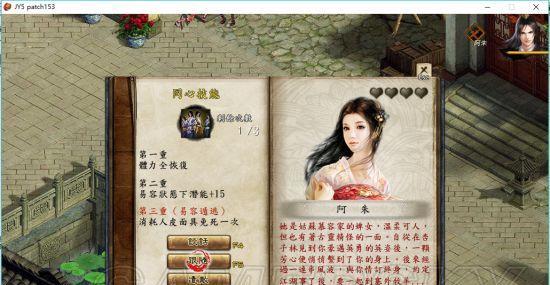 《金庸群侠传5》存档修改方法是什么？修改后如何保存？