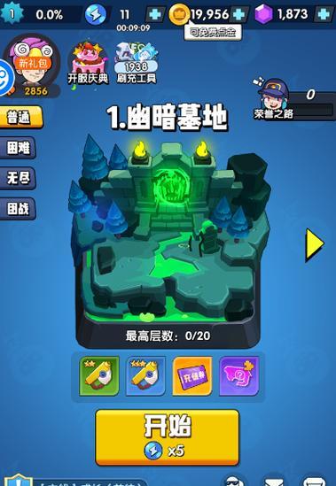 《荒野行动》落地无枪如何应对？快速找到武器的策略是什么？