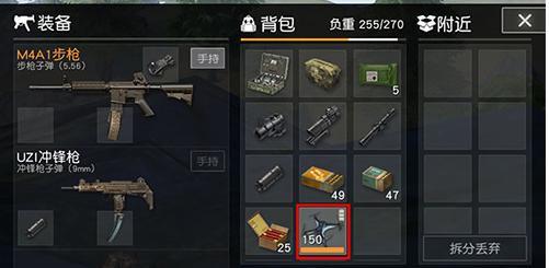 《荒野行动》空投箱怎么获得？空投箱内物品有哪些？
