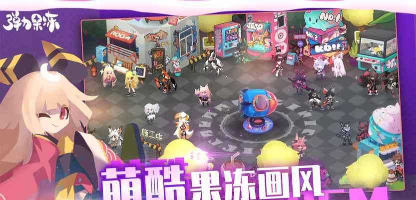 《果冻爆破》中特殊效果果冻有哪些？如何获得？