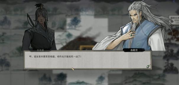 《鬼谷八荒》毕方记忆获取方法是什么？如何快速获得毕方记忆？
