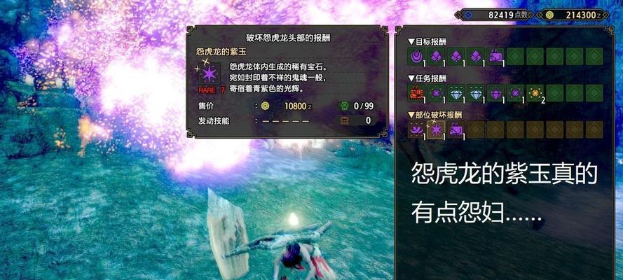 《怪物猎人崛起》装配30片手的步骤是什么？常见问题有哪些？