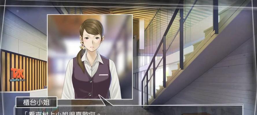 《方根书简》游戏体验如何？玩家反馈和评价是什么？