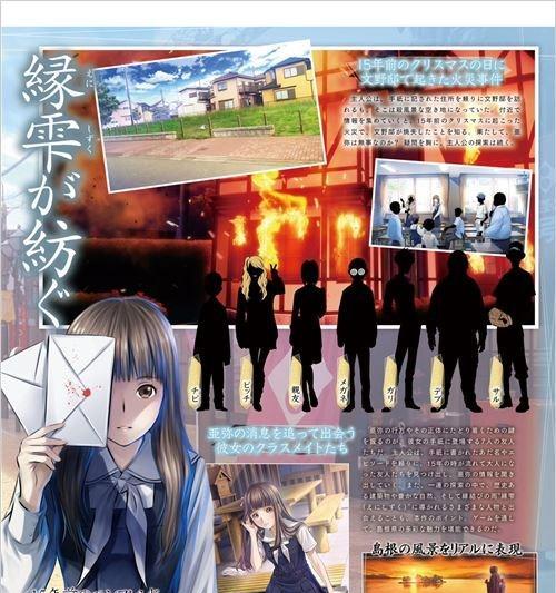 《方根书简》游戏体验如何？玩家反馈和评价是什么？