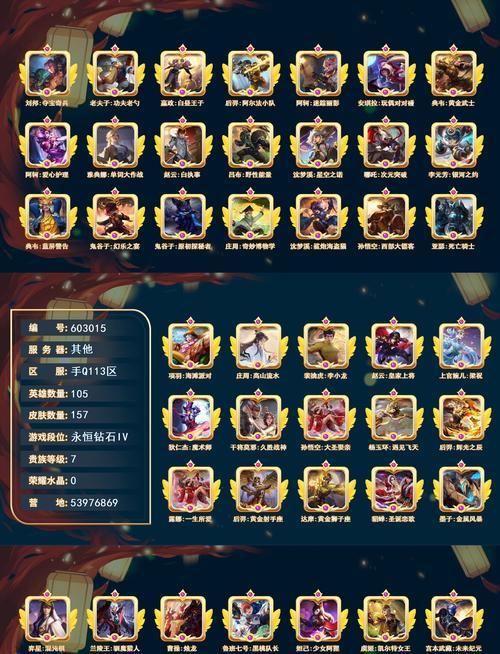 《二次作战》游戏中如何提高分数？有哪些技巧和方法？