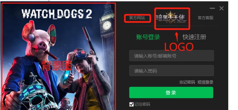 《倒霉熊皇牌空战》物料获取方法是什么？如何快速获得游戏中的稀有物料？