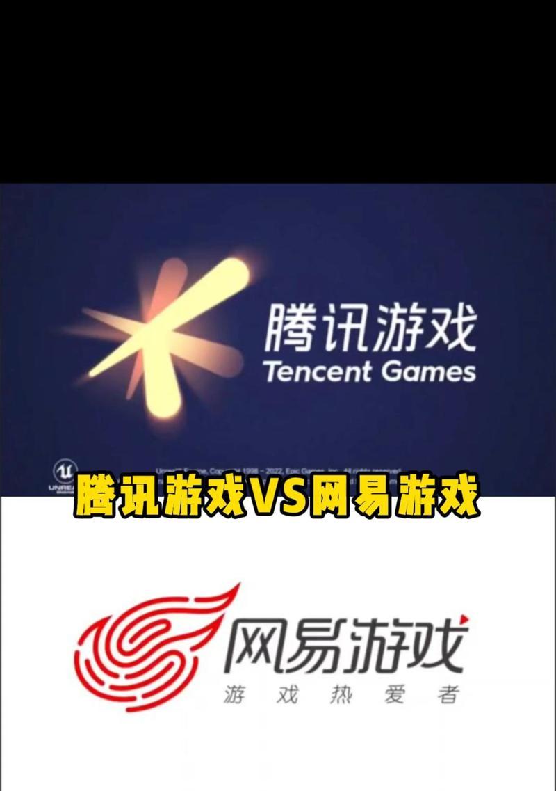 腾讯旗下哪些手游具有高价值？