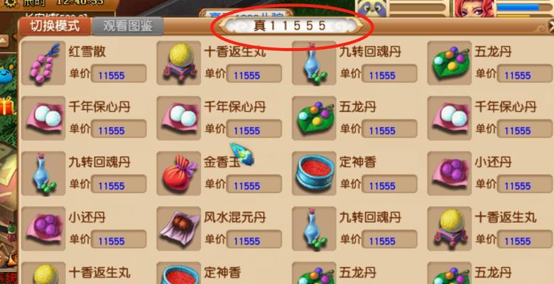 邢台问道手游交易平台有哪些选择？如何确保交易安全？