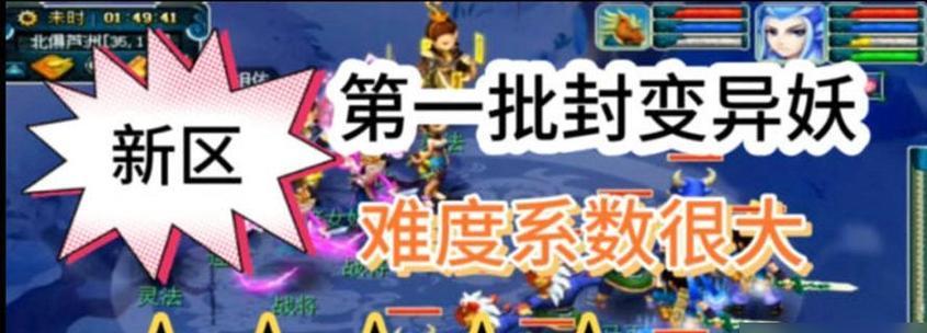 梦幻西游地煞围城单人挑战攻略？