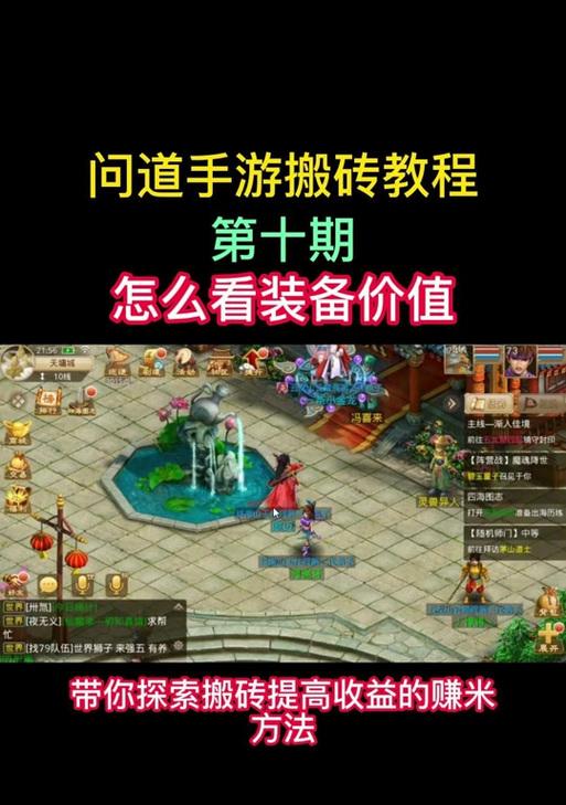 问道中娃娃升级的方法是什么？
