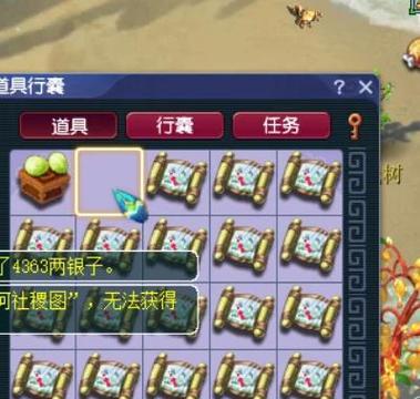 梦幻西游怎么挖宝？挖宝的正确步骤是什么？