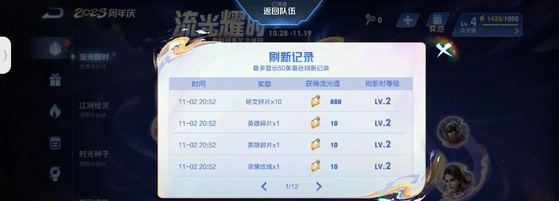 王者荣耀购买流量是否可行？