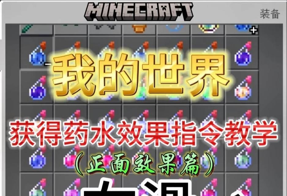 我的世界经验刷取的技巧有哪些？