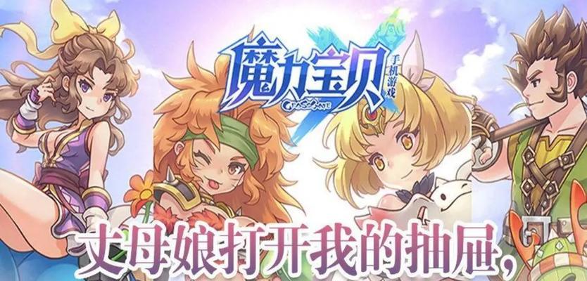 魔力怀旧网游推荐手游有哪些？哪些手游能唤起怀旧情怀？