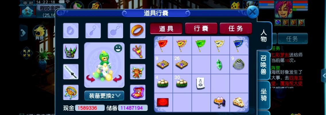 梦幻西游雪碧锦衣价格是多少？如何购买？