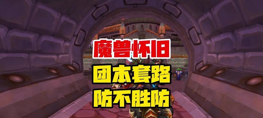 魔兽世界中g团的兴起原因是什么？