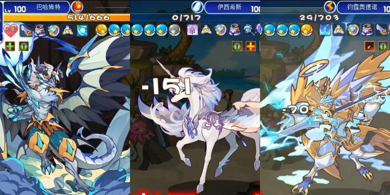 洛克王国恶魔羊怎么拦截白马？有什么策略？
