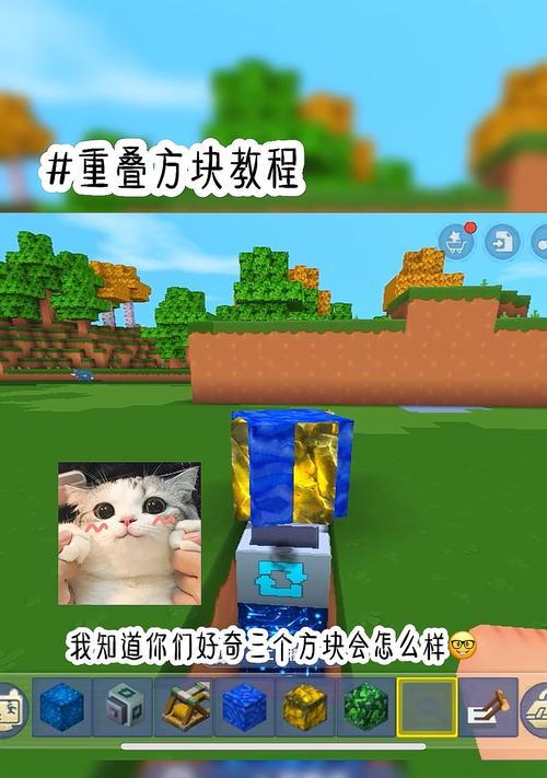 迷你世界中如何完整挖掉方块？技巧和方法是什么？