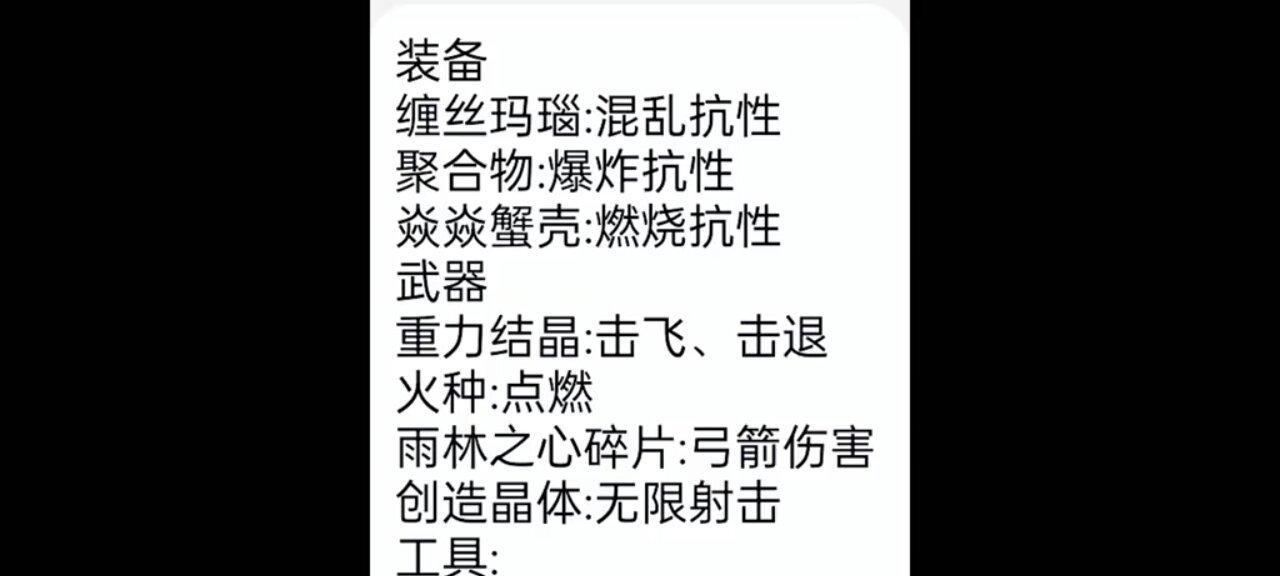 迷你世界附魔方法有哪些？