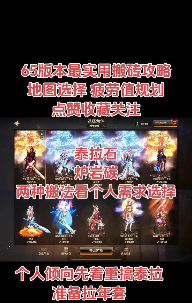 用肝搬砖的手游有哪些？如何选择适合自己的游戏？