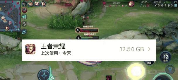 王者荣耀占内存多少了？如何减少内存占用？