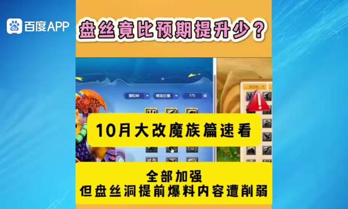 梦幻西游盘丝洞加点策略是什么？如何分配属性点？