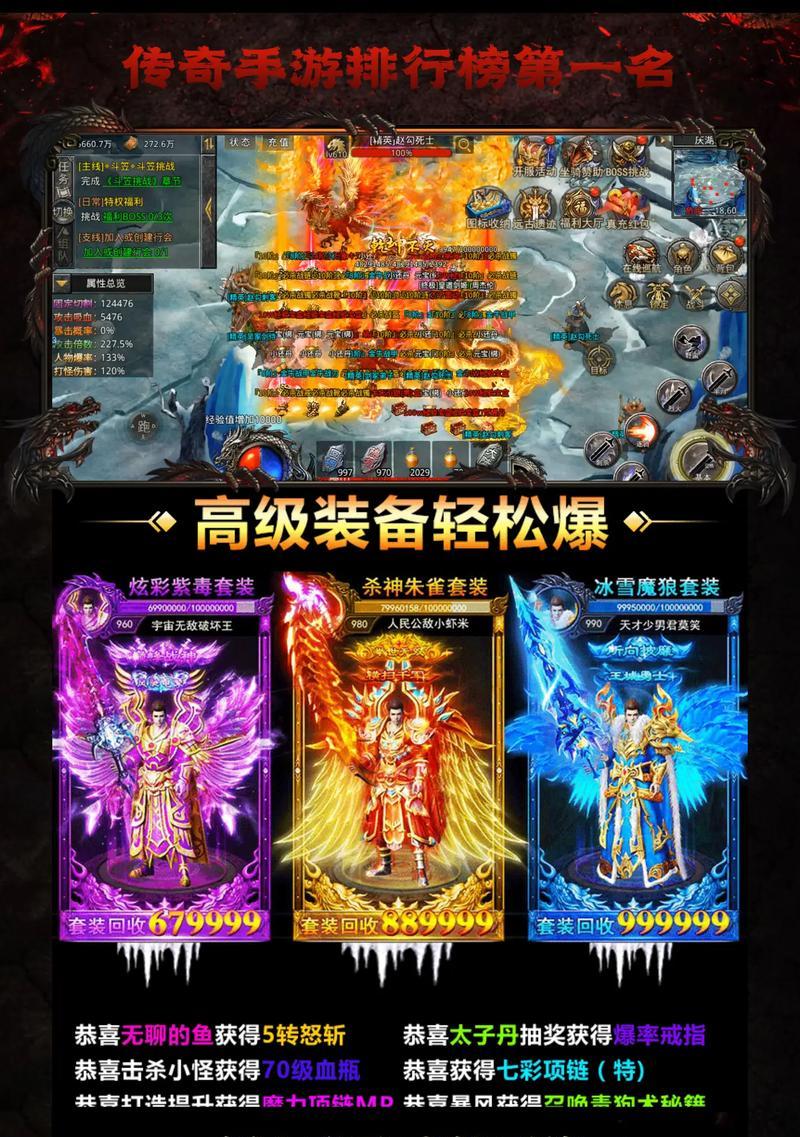最简单的原始传奇手游有哪些？哪些游戏适合新手玩家？