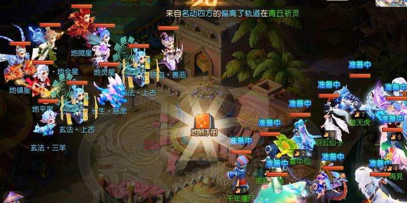 梦幻西游新春挑战69关的通过技巧是什么？