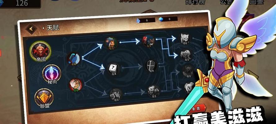 目前流行的走棋类策略手游有哪些？它们的特点是什么？