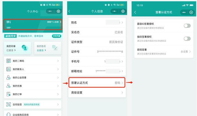 问道说话验证如何开启？设置步骤是什么？