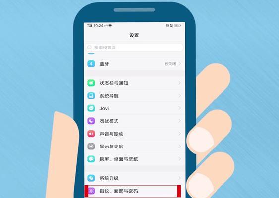 问道说话验证如何开启？设置步骤是什么？
