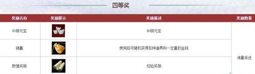 问道说话验证如何开启？设置步骤是什么？
