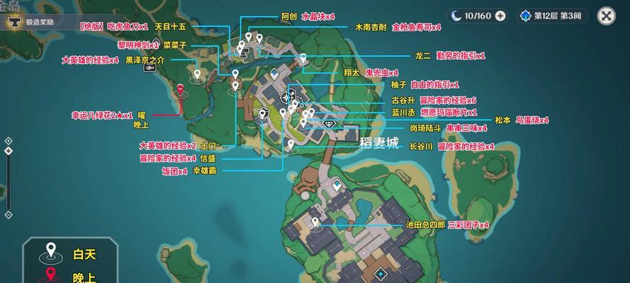 超燃盛典任务完成指南及奖励是什么？