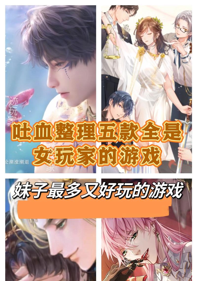 第一视角女生游戏手游有哪些？推荐理由是什么？