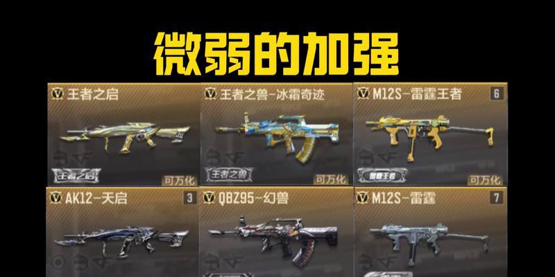 火线手游中老牌武器有哪些？