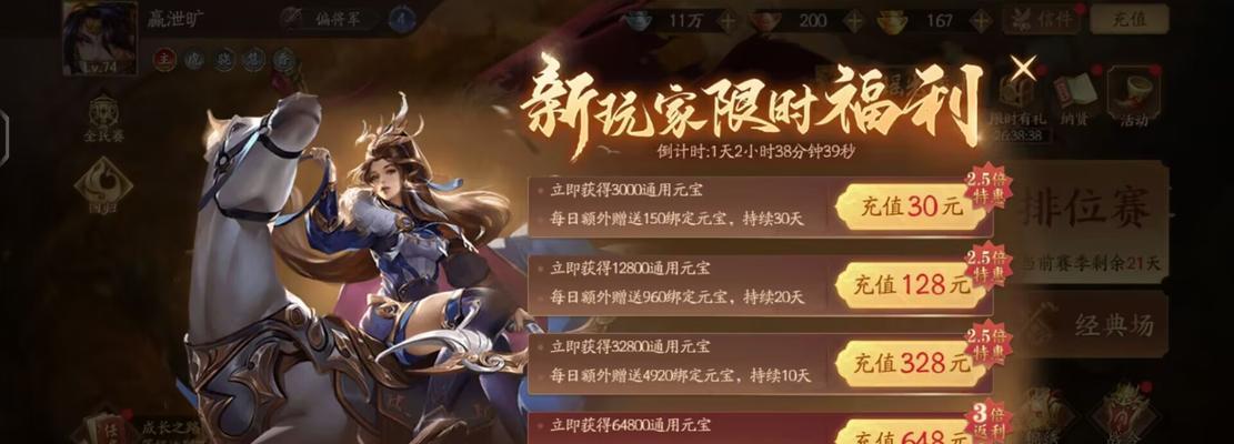 小米服三国杀游戏退款流程是怎样的？