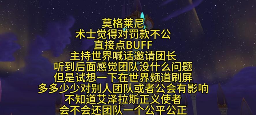 魔兽世界中加入公会的步骤是什么？
