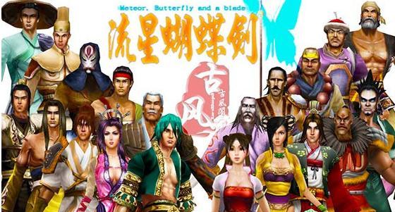 不良人3手游中蝴蝶与毒蜂哪个更优？选择建议是什么？