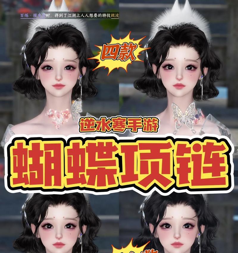 不良人3手游中蝴蝶与毒蜂哪个更优？选择建议是什么？
