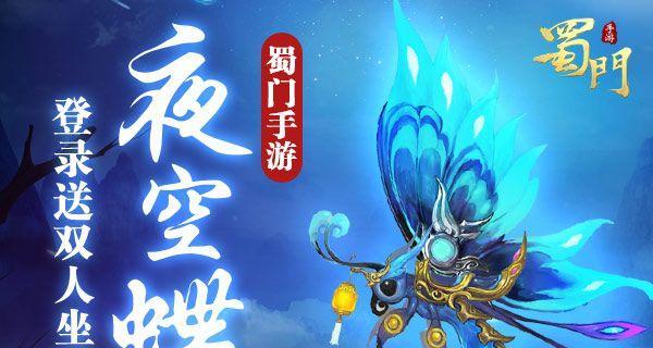 不良人3手游中蝴蝶与毒蜂哪个更优？选择建议是什么？