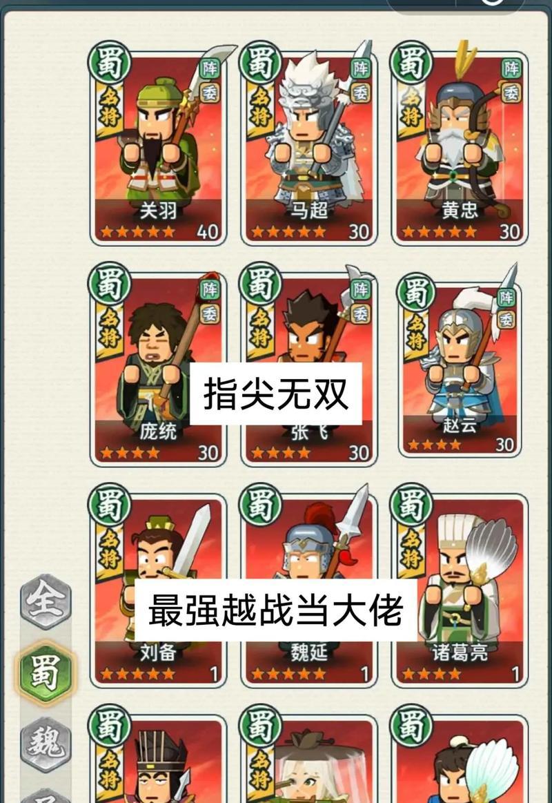 带无双的手游有哪些好玩？如何选择最佳游戏体验？