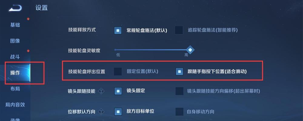 王者荣耀中如何正确使用保护技能？