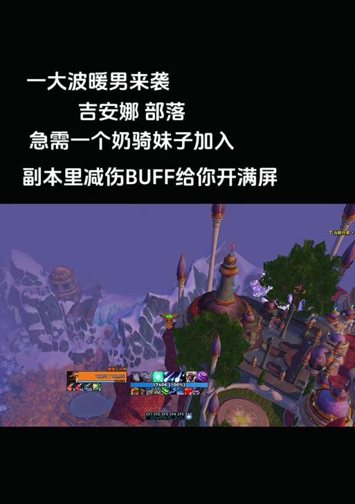 魔兽世界怎么去部落主城？部落主城有什么特色？