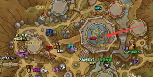 魔兽世界怎么去部落主城？部落主城有什么特色？