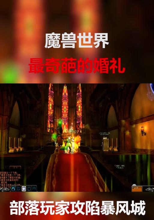 魔兽世界怎么去部落主城？部落主城有什么特色？