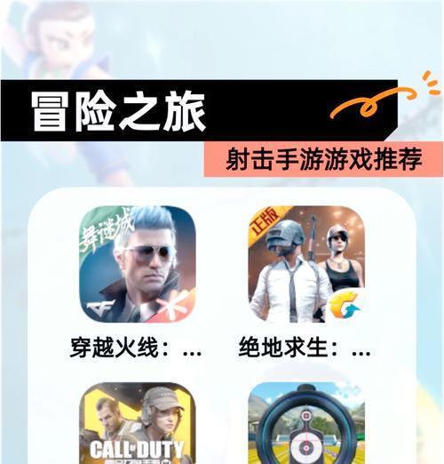 哪些射击手游支持地图破坏？推荐游戏列表？